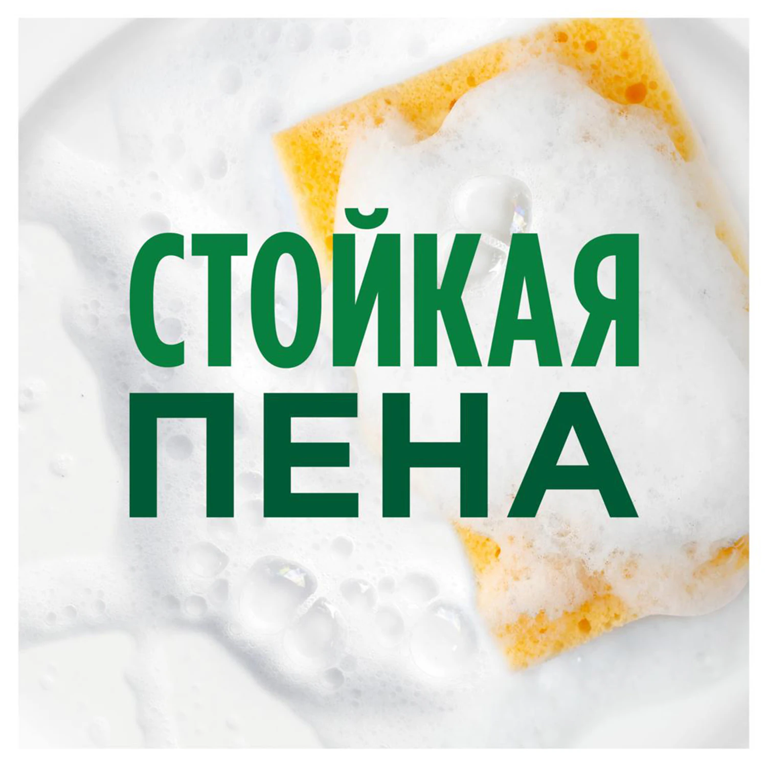 Средство для мытья посуды Fairy Нежные руки Ромашка и витамин Е 450 мл
